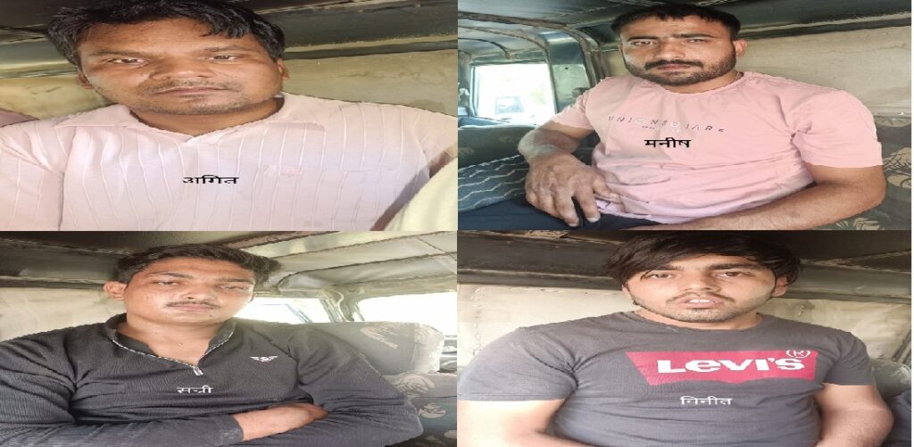 उत्तर प्रदेश में असलहा तस्करी गैंग पर STF का बड़ा वार, चार गिरफ्तार