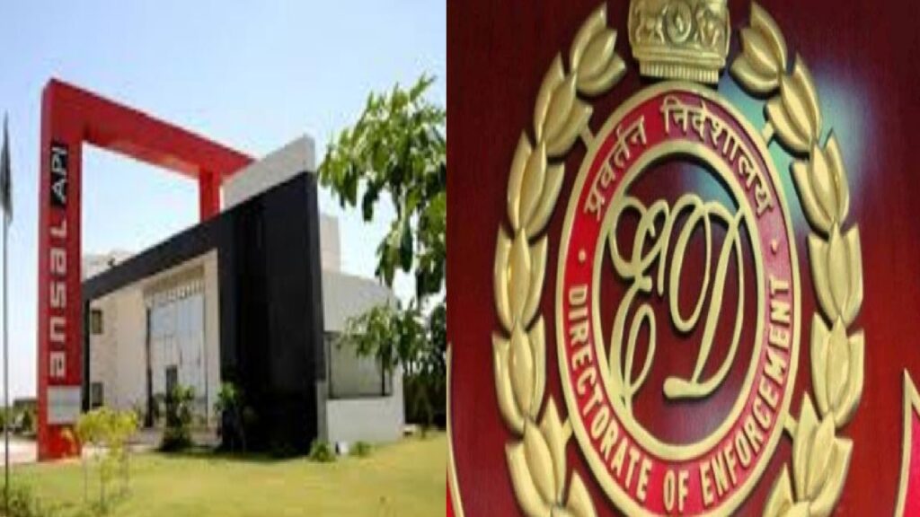 अंसल ग्रुप के सात स्थानों पर ईडी की छापेमारी, फंड डायवर्जन मामलें में जांच