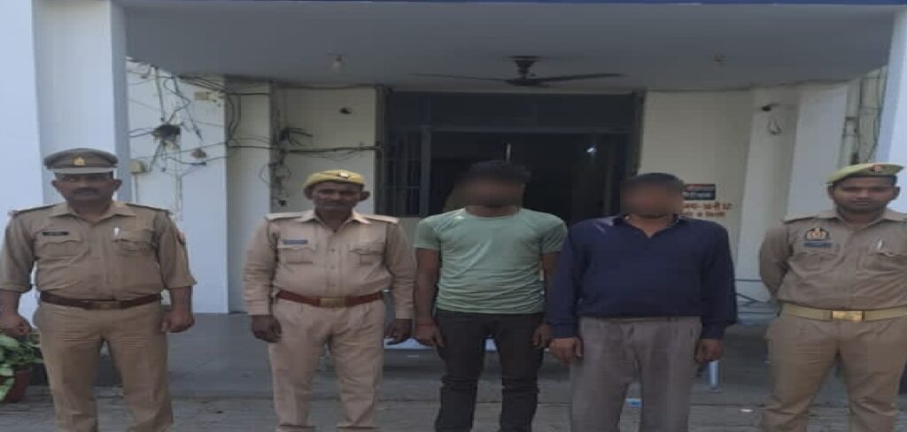 अमेजन कर्मी का अपहरण कर 15 लाख की फिरौती मांगने वाले दो अभियुक्त गिरफ्तार
