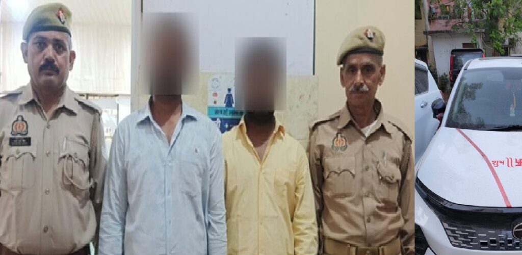लखनऊ में महिला के साथ मारपीट और छेड़खानी, दो आरोपी गिरफ्तार
