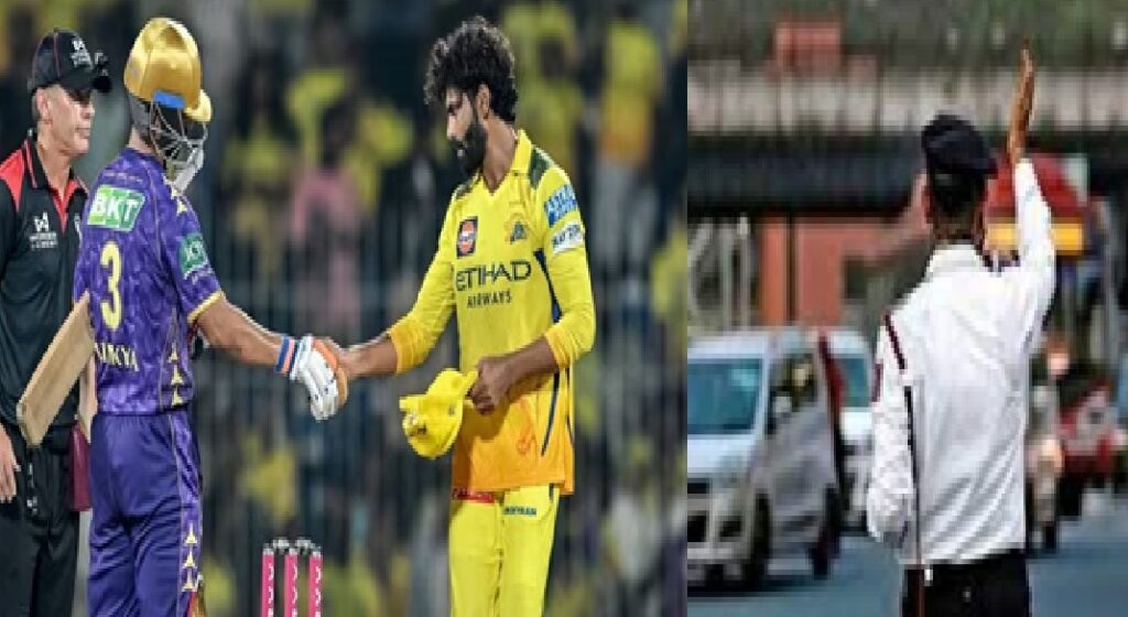 आईपीएल के दिन इकाना स्टेडियम के आसपास ट्रैफिक डायवर्जन लागू, आज रहें सावधान