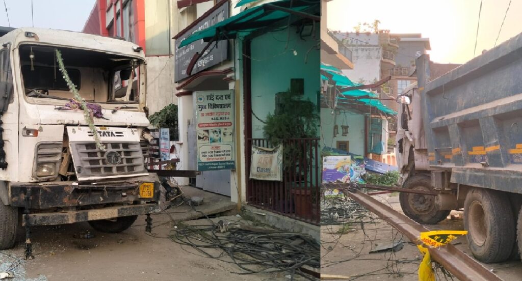 लोहे का खंभा तोड़कर घर में घुसा मिट्टी से लदा डंपर,बड़ा हादसा होने से टला