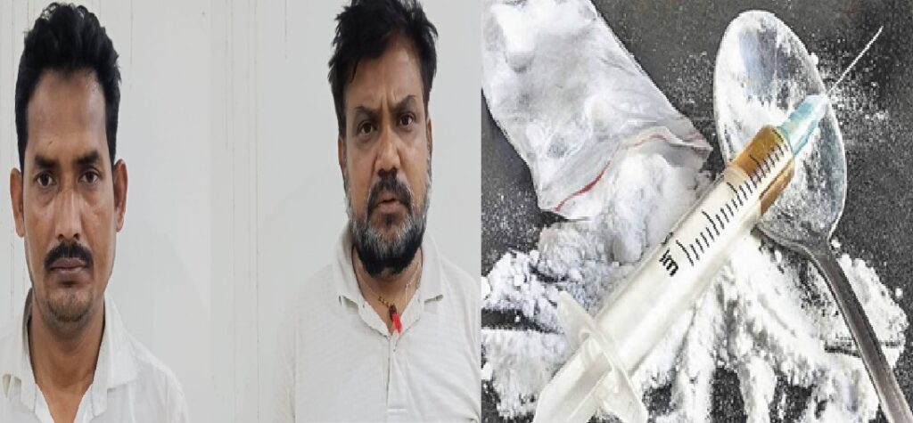 अन्तर्राज्यीय सिंथेटिक ड्रग्स तस्करी गिरोह का भंडाफोड़, सरगना समेत दो गिरफ्तार