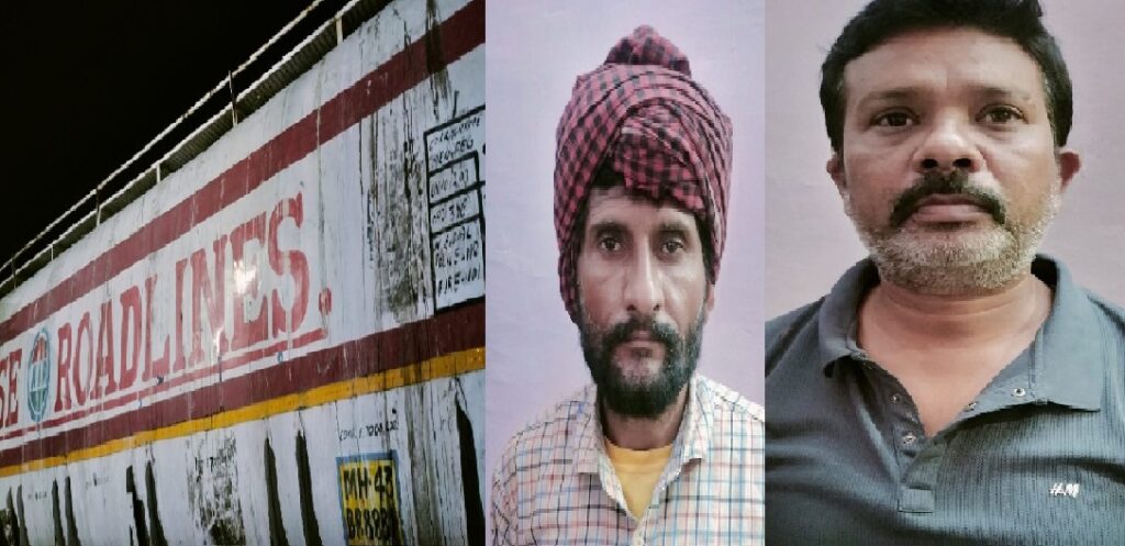ज़हर के सौदागर गिरफ्तार, कर्नाटक से आ रहा था मौत का टैंकर