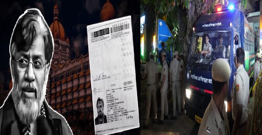 मुंबई हमले के मास्टरमाइंड तहव्वुर राणा को 18 दिन की एनआईए कस्टडी