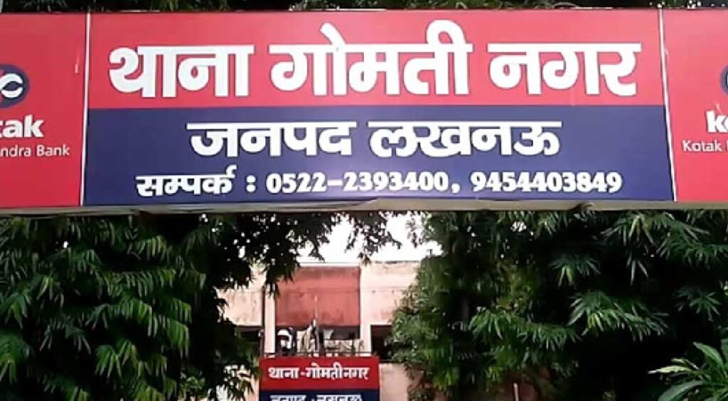 Crime News: ठगी और जालसाजी के करोड़ों के खेल का पर्दाफाश