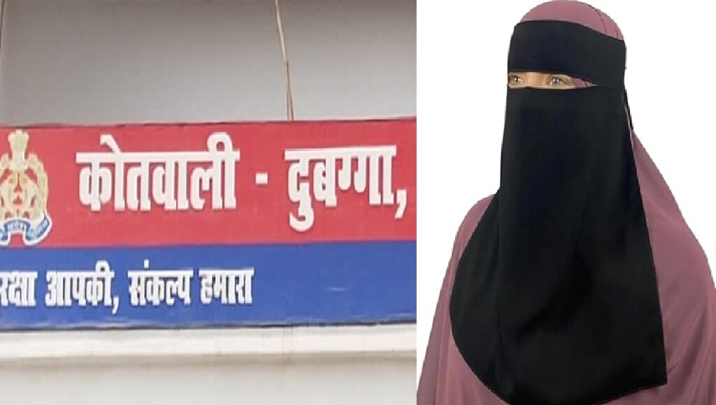 निकाह के एक पहले छात्रा को लेकर फरार हुआ इमाम, परिजन परेशान