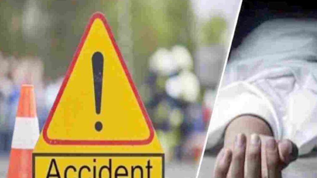 प्रयागराज में दर्दनाक हादसा: ट्रक की चपेट में आकर मजदूर समेत तीन मासूमों की मौत