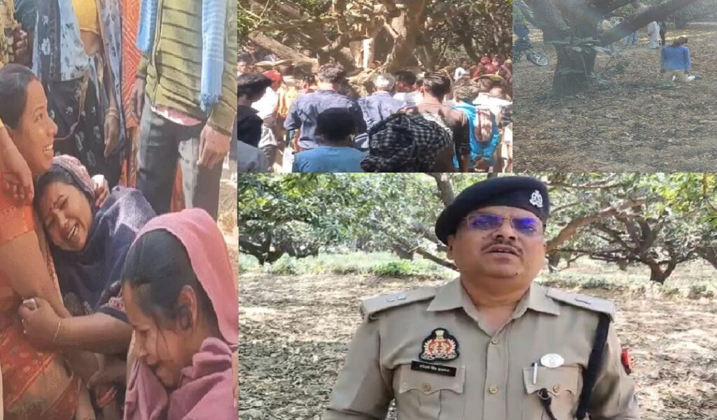 मलिहाबाद में प्रॉपर्टी डीलर का आम के पेड़ से लटका मिला शव, हत्या की आशंका