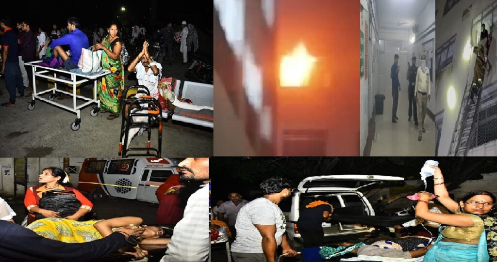 fire news: ICU में धुंआ, सड़क पर चीखें, लोकबंधु अस्पताल में देर रात तक चली रेस्क्यू ऑपरेशन की जंग