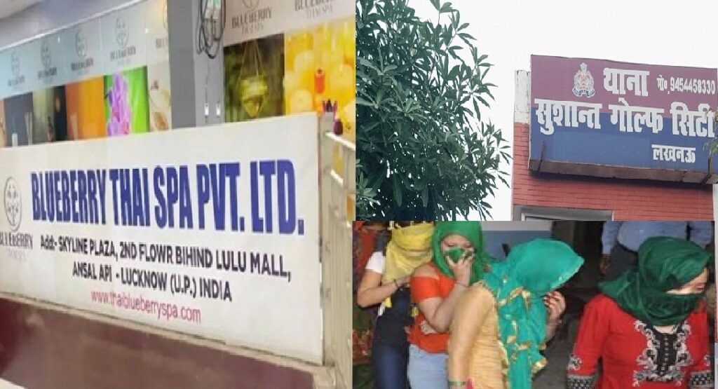 लखनऊ में स्पा सेंटर पर छापा, छह विदेशी युवतियां बिना वीजा पकड़ी गईं