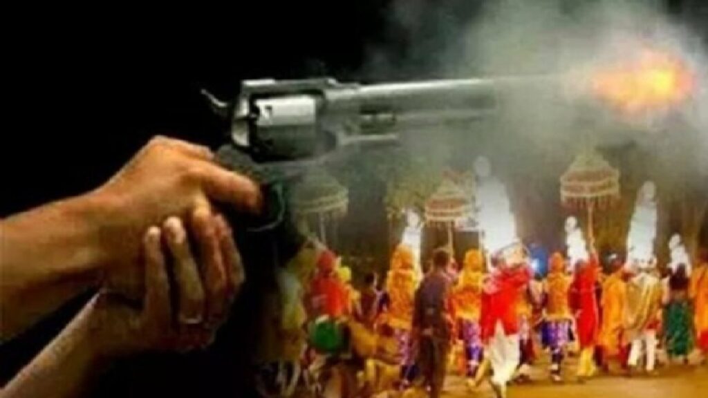 तिलक समारोह में ताबड़तोड़ हर्ष फायरिंग, एक घायल