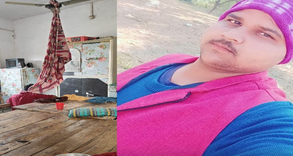 संदिग्ध हालत में युवक की मौत, एक दिन पहले पत्नी से हुआ था विवाद
