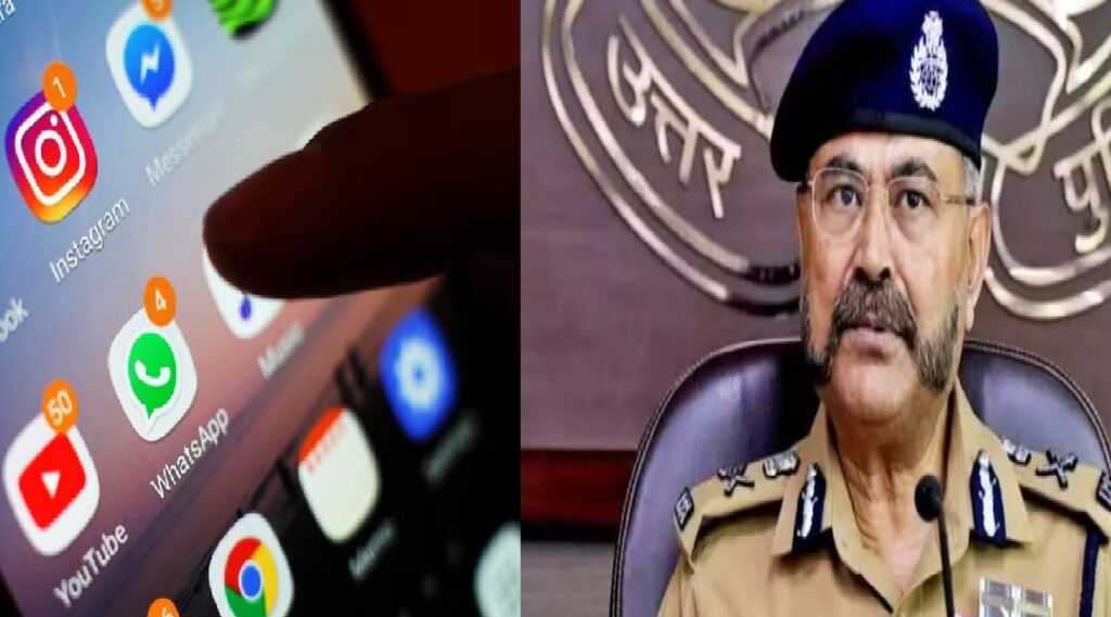 डीजीपी मुख्यालय की सोशल मीडिया टीम की मुस्तैदी से बची युवक की जिंदगी