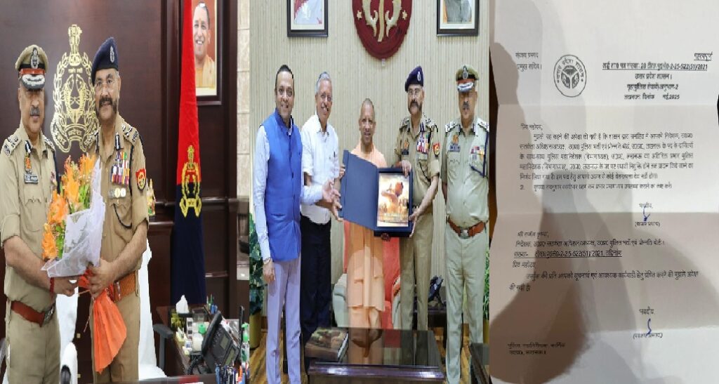 यूपी पुलिस के कार्यवाहक डीजीपी बने वरिष्ठ आईपीएस राजीव कृष्ण, ग्रहण किया कार्यभार