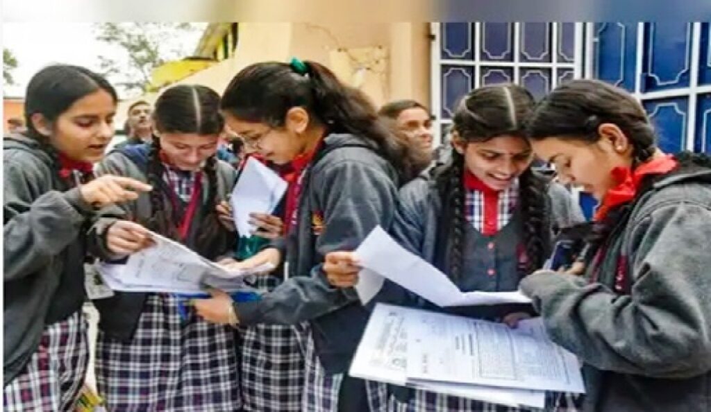 सीबीएसई 10वीं-12वीं के नतीजे घोषित, छात्राओं का शानदार प्रदर्शन, नवोदय व केंद्रीय विद्यालयों का दबदबा