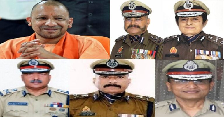 UP में पांच दिन बाद कौन होगा नया DGP?, जानिये