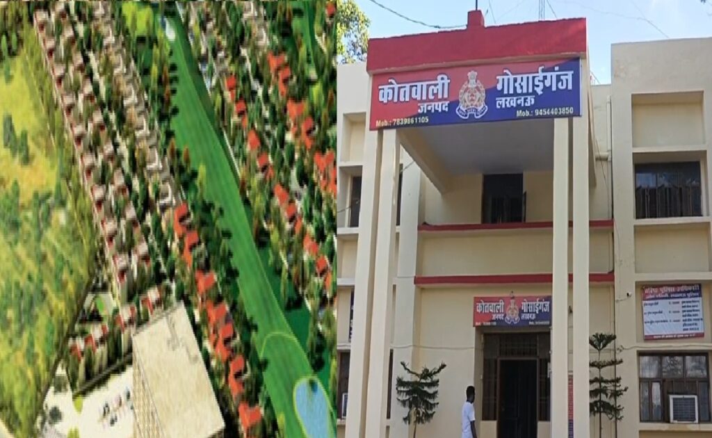 Crime News:दो करोड़ 84 लाख लेने के बाद न दिया प्लॉट न ही पैसा, रिपोर्ट दर्ज