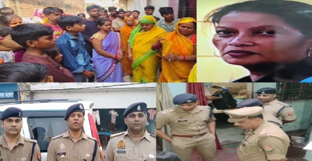 लखनऊ में मां की ममता का खून, प्रेमी के साथ मिलकर बेटी ने ही कर दी हत्या