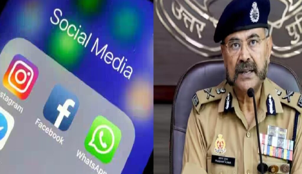 ऑलआउट पीने की पोस्ट पर मेटा अलर्ट, Police ने तुरंत पहुंचकर युवक की जान बचाई