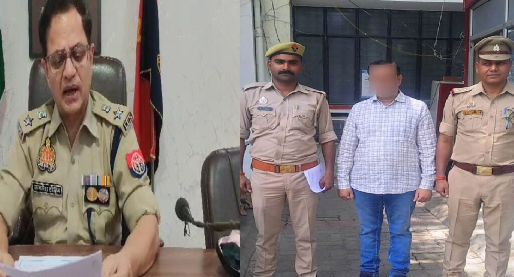 टाइम सिटी प्रकरण का फरार डायरेक्टर गिरफ्तार