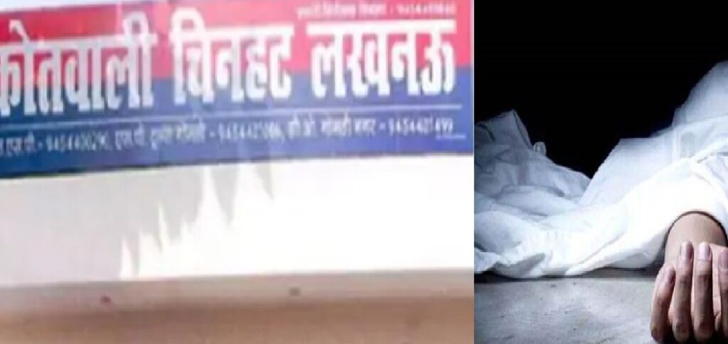 युवक की संदिग्ध मौत, इंजेक्शन के निशान और दवा की शीशी से खुला राज