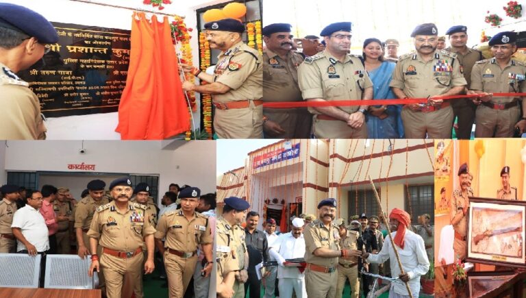 डीजीपी ने किया रायबरेली के नवनिर्मित थाना चंदापुर का लोकार्पण