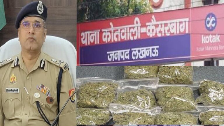 गांजा तस्करी में पुलिस की भूमिका पर उठे सवाल, थाना प्रभारी और चौकी इंचार्ज निलंबित