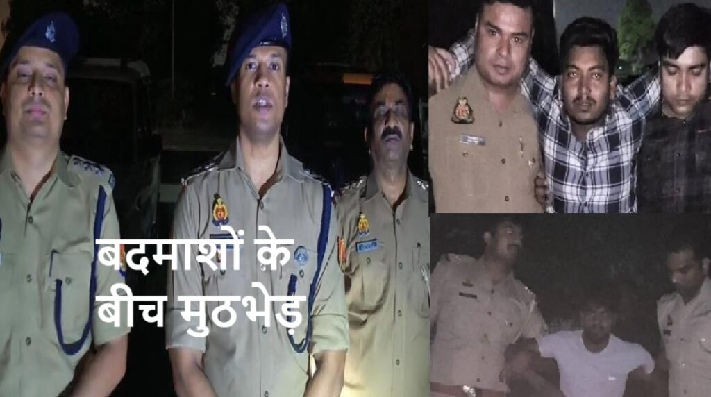 Encounter in Lucknow: चेन लूट के आरोपी दो शातिर बदमाश गिरफ्तार, पुलिस की गोली से घायल