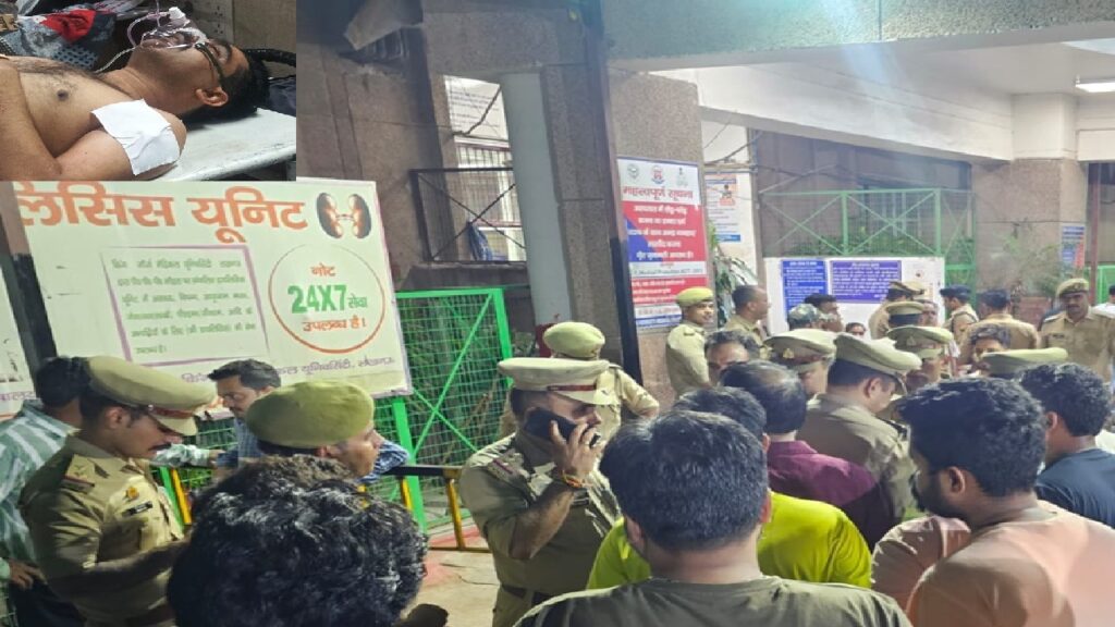 कैसरबाग में वकीलों के दो गुटों में फायरिंग, दो घायल