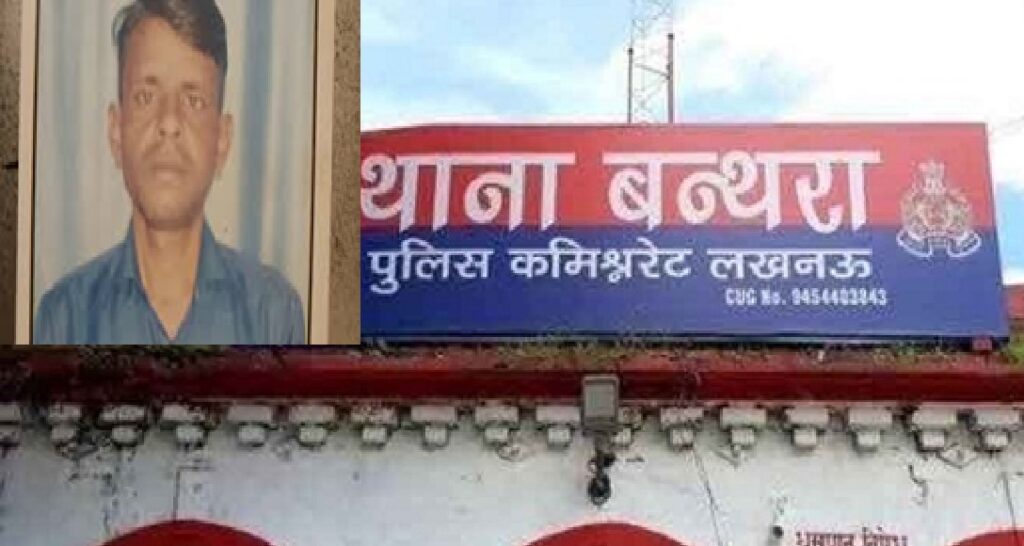 रेलवे कर्मचारी की संदिग्ध हालात में मौत, हत्या की आशंका