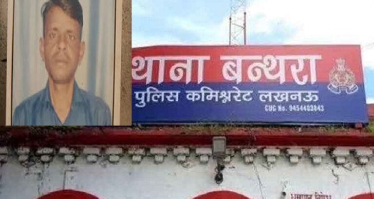रेलवे कर्मचारी की संदिग्ध हालात में मौत, हत्या की आशंका