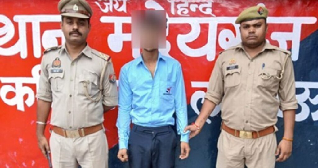 नाबालिग लड़कियों से अनैतिक कार्य करवाने वाला इनामी अपराधी मो. अरमान गिरफ्तार