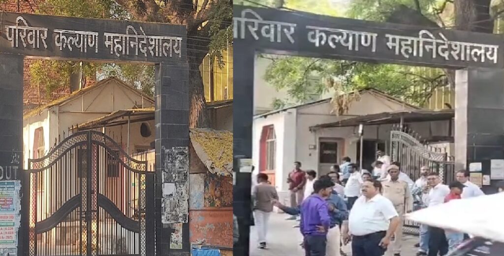 महिला एवं परिवार कल्याण महानिदेशालय को बम से उड़ाने की धमकी, मचा हड़कंप
