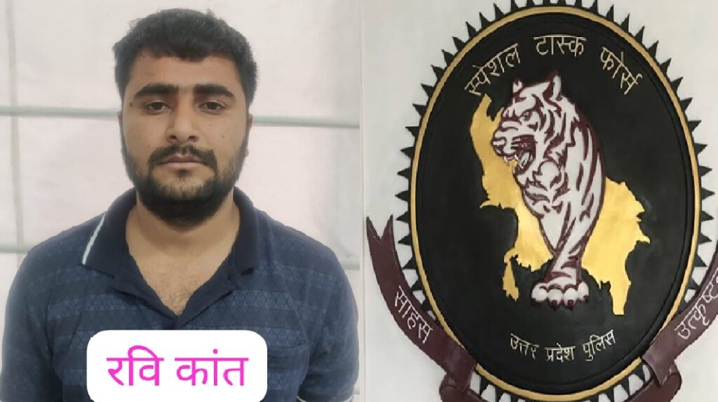 सेना भर्ती के नाम पर 1.12 करोड़ की ठगी, खुद को ‘कर्नल’ बताने वाला मास्टरमाइंड  गिरफ्तार