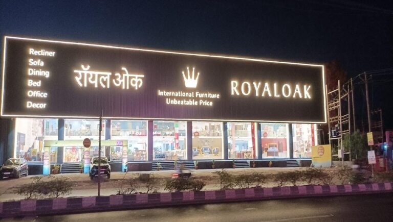 रॉयल ओक फर्नीचर, वाघोली में इंटरनेशनल फर्नीचर पर ग्राहकों के लिए ‘जम्बो डिस्काउंट