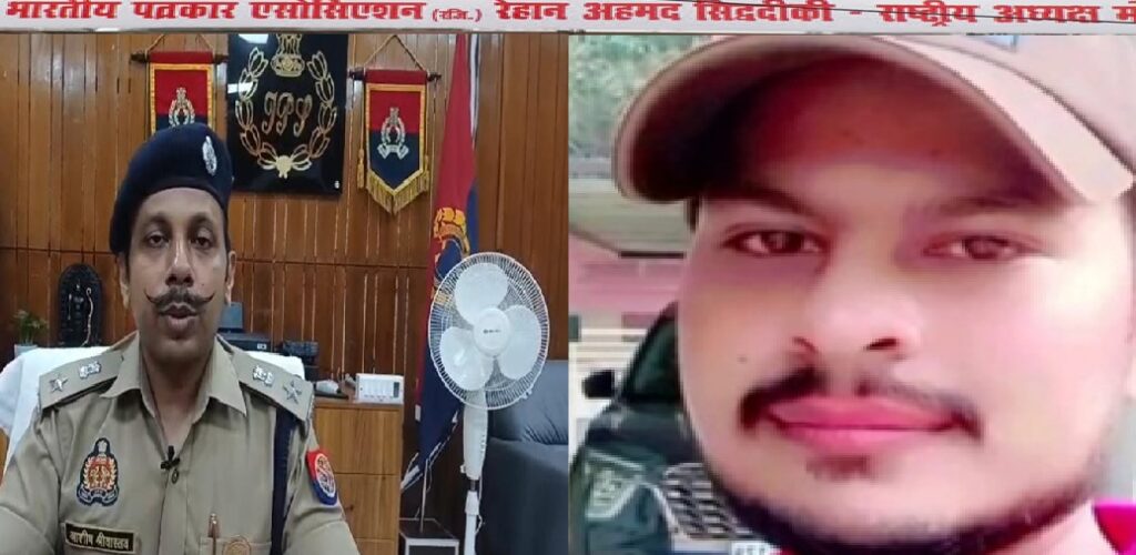 रायबरेली के युवक की लखनऊ में चाकू से गोदकर हत्या