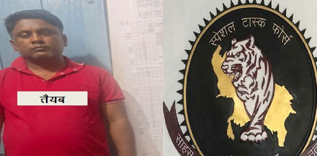 गैंगेस्टर एक्ट में वांछित 50,000 का इनामी अपराधी तैयब एसटीएफ के हत्थे चढ़ा