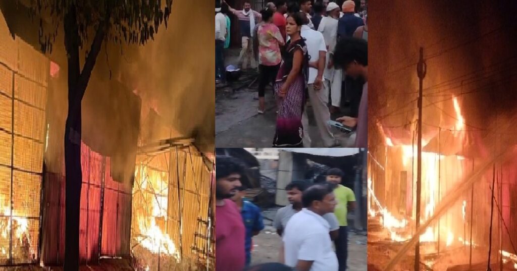 इंदिरा नगर में भीषण आग: टीन शेड की 16 दुकानें जलकर राख