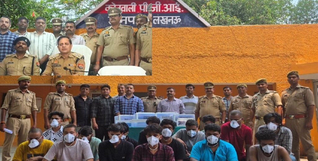 फर्जी ‘अन्ना रेड्डी’ लिंक से सट्टा और निवेश का लालच देकर करते थे करोड़ों की ठगी, 15 आरोपी गिरफ्तार