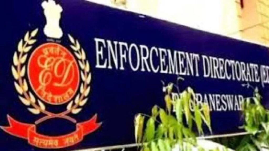 ईडी की छापेमारी: नशा तस्करी के आरोपी अखिल जय सिंह के लखनऊ आवास पर कार्रवाई