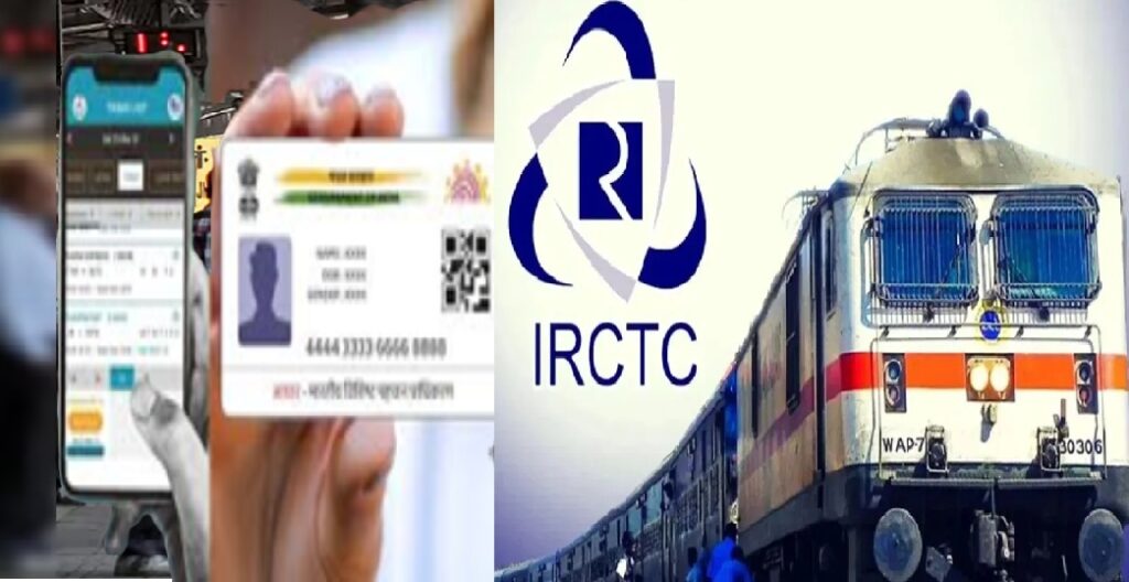 1 जुलाई से तत्काल टिकट बुकिंग का नया सिस्टम लागू, जानिए नियम