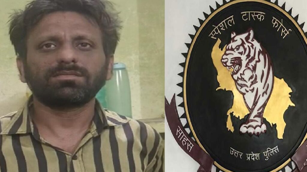 अवैध शस्त्रों की तस्करी करने वाले गिरोह का एक सदस्य मेरठ से गिरफ्तार