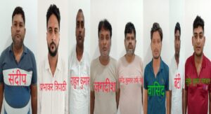 फर्जी बीमा रैकेट का भंडाफोड़, आठ गिरफ्तार, नकली दस्तावेजों से करते थे क्लेम