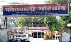 प्रेम प्रसंग में फंसाकर पिलाया नशीला पदार्थ, फिर किया दुष्कर्म, गिरफ्तार