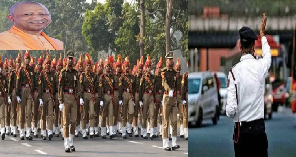 सीएम योगी कल देंगे 60,244 आरक्षियों को नियुक्ति पत्र, आज शाम से ट्रैफिक डायवर्जन व्यवस्था लागू