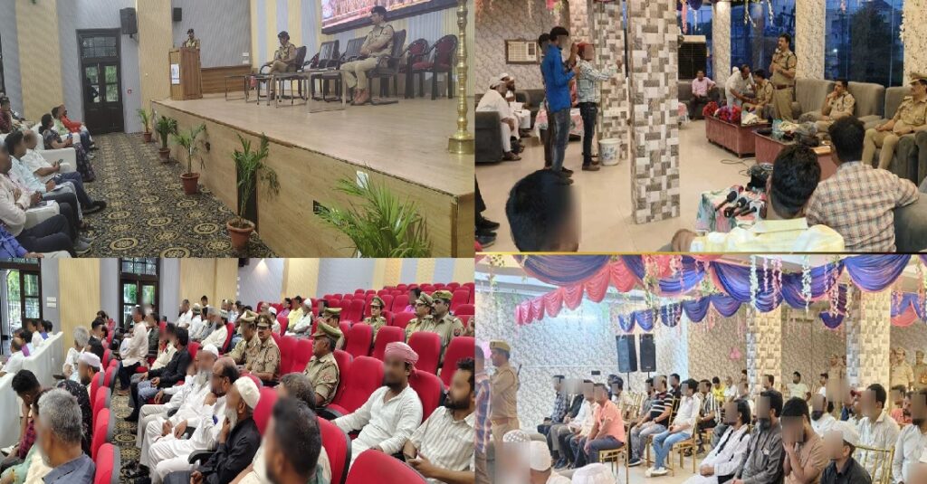 बकरीद को लेकर लखनऊ पुलिस की तैयारियां तेज, सौहार्द बनाए रखने की अपील