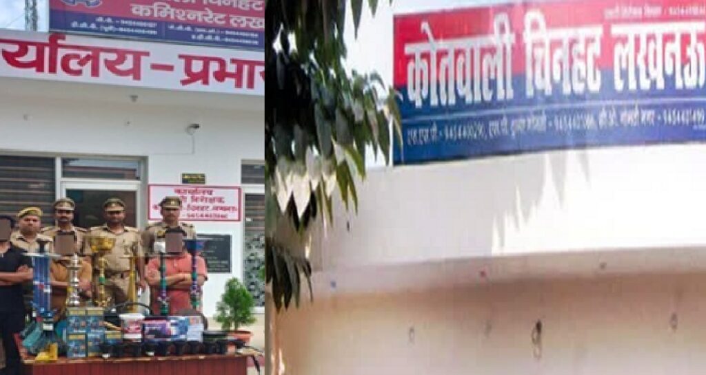 लखनऊ में अवैध हुक्काबार पर छापा, 3 युवक गिरफ्तार