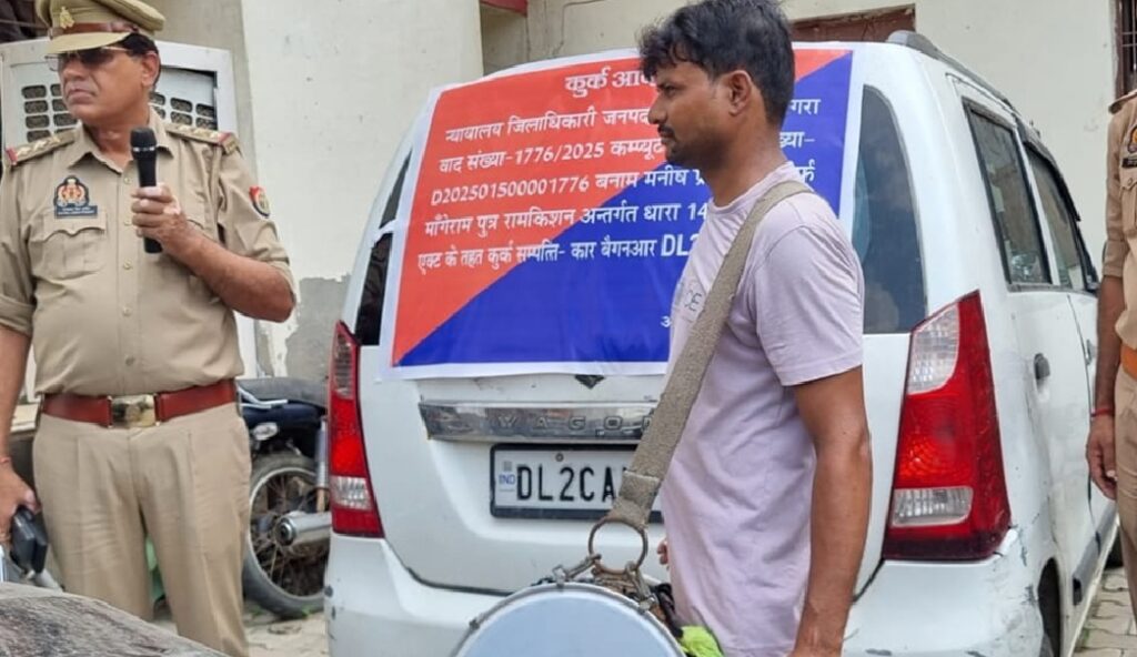 लखनऊ में रहने वाले मनीष पर पुलिस ने की गैंगस्टर कार्रवाई ,सम्पत्ति कुर्क
