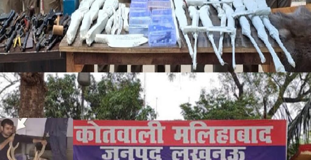 असलहा तस्करी का मास्टरमाइंड गौस अब भी फरार, पाकिस्तान-पोलैंड से जुड़ा है नेटवर्क
